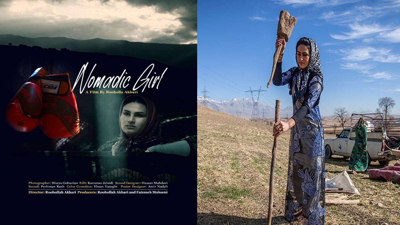 بەڵگە فیلمی ” کچی کۆچ” گەیشتە فەڕانسا