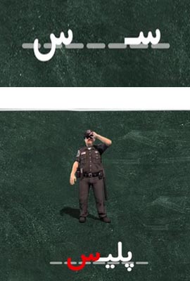 مینا - بەشی 8 - پیتی س