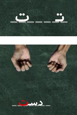 مینا - بەشی 6 - پیتی ت