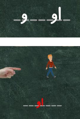 مینا - بەشی 13 - پیتی او - و