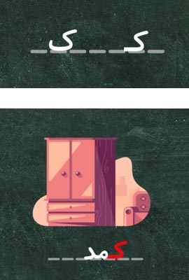 مینا - بەشی 17 - پیتی ک