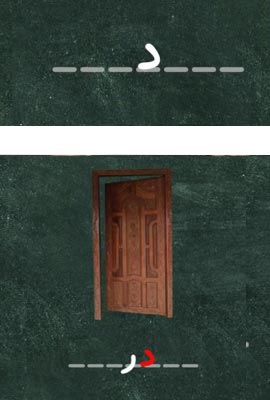 مینا - بەشی 14 - پیتی د