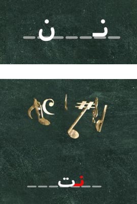 مینا - بەشی 15 - پیتی ن