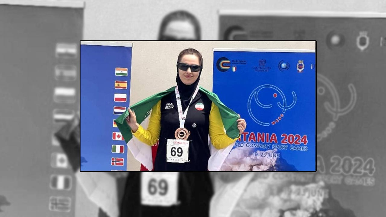 خاتوونێکی ئێرانی پلەی سێهەمی هاویشتنی قورسایی وەدەست هێنا